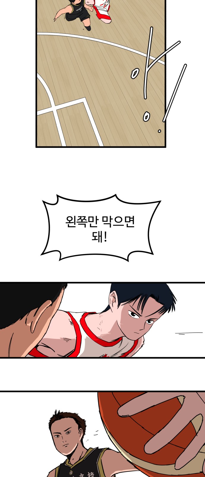26 페이지