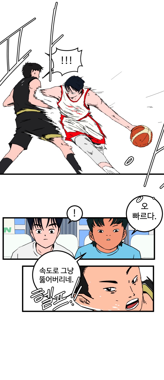 28 페이지