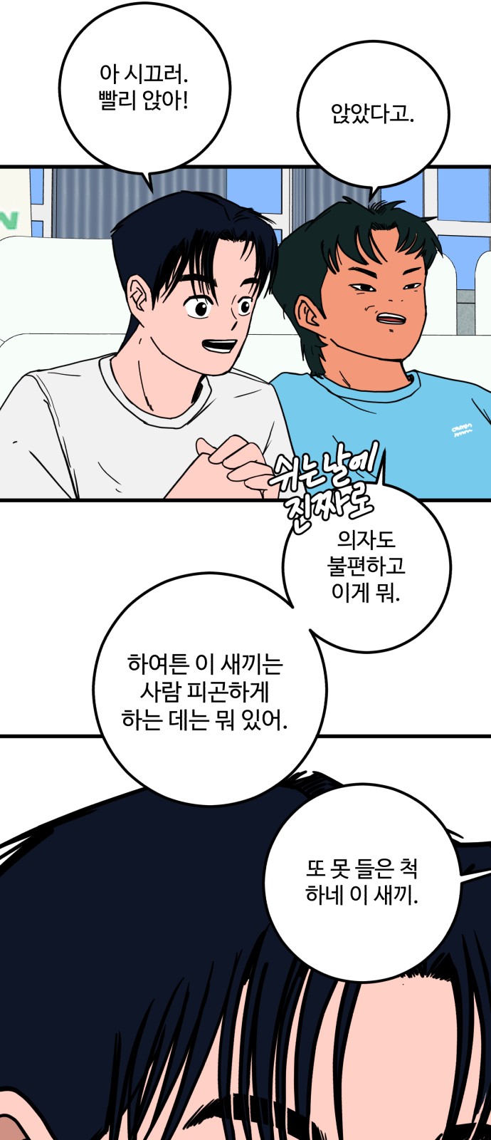 3 페이지
