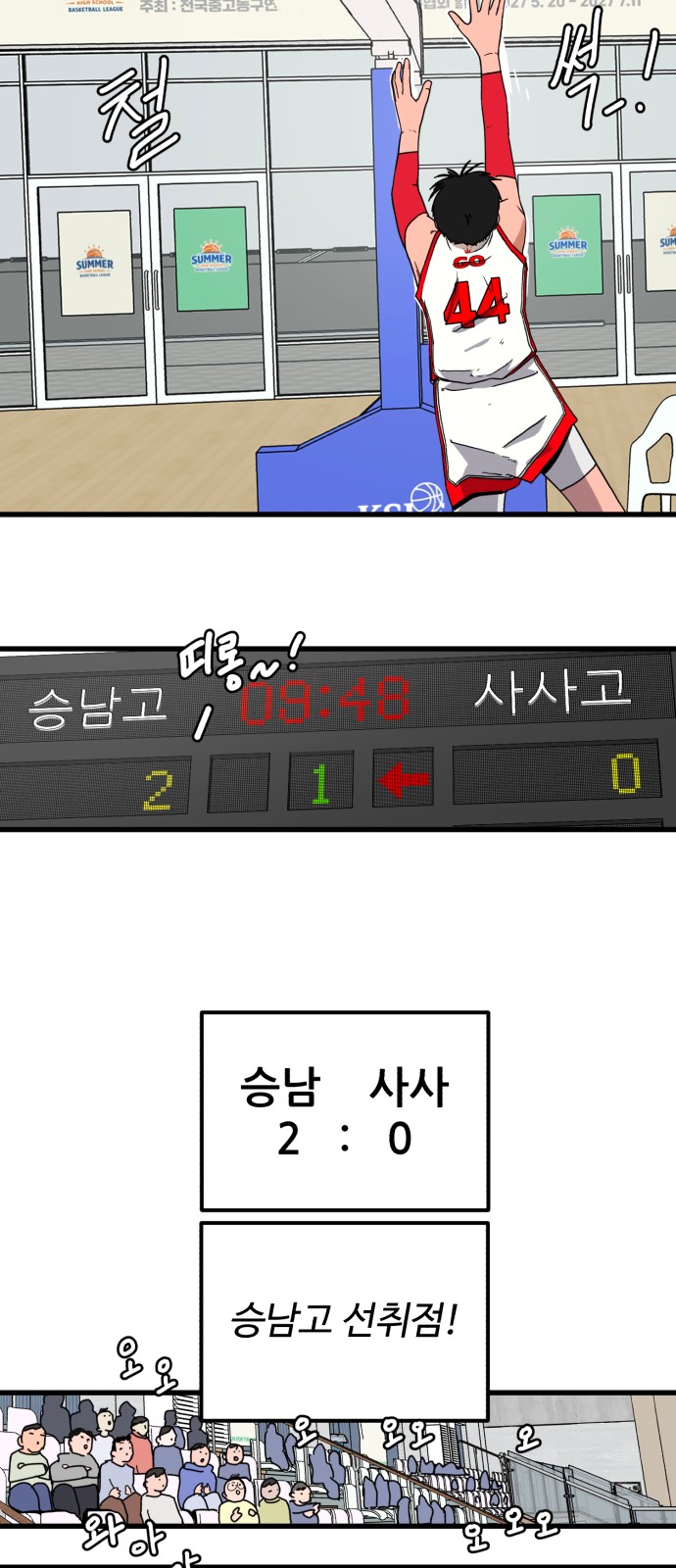 40 페이지