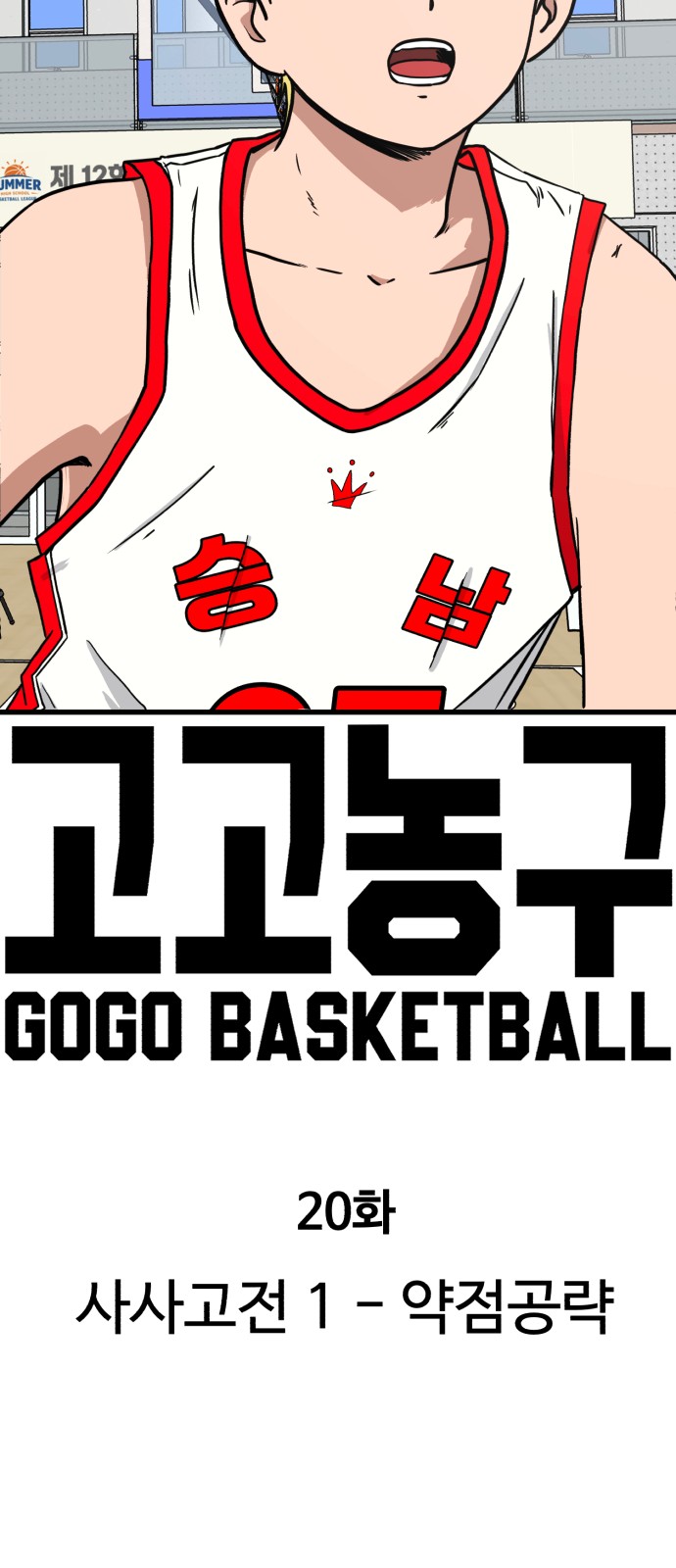 44 페이지
