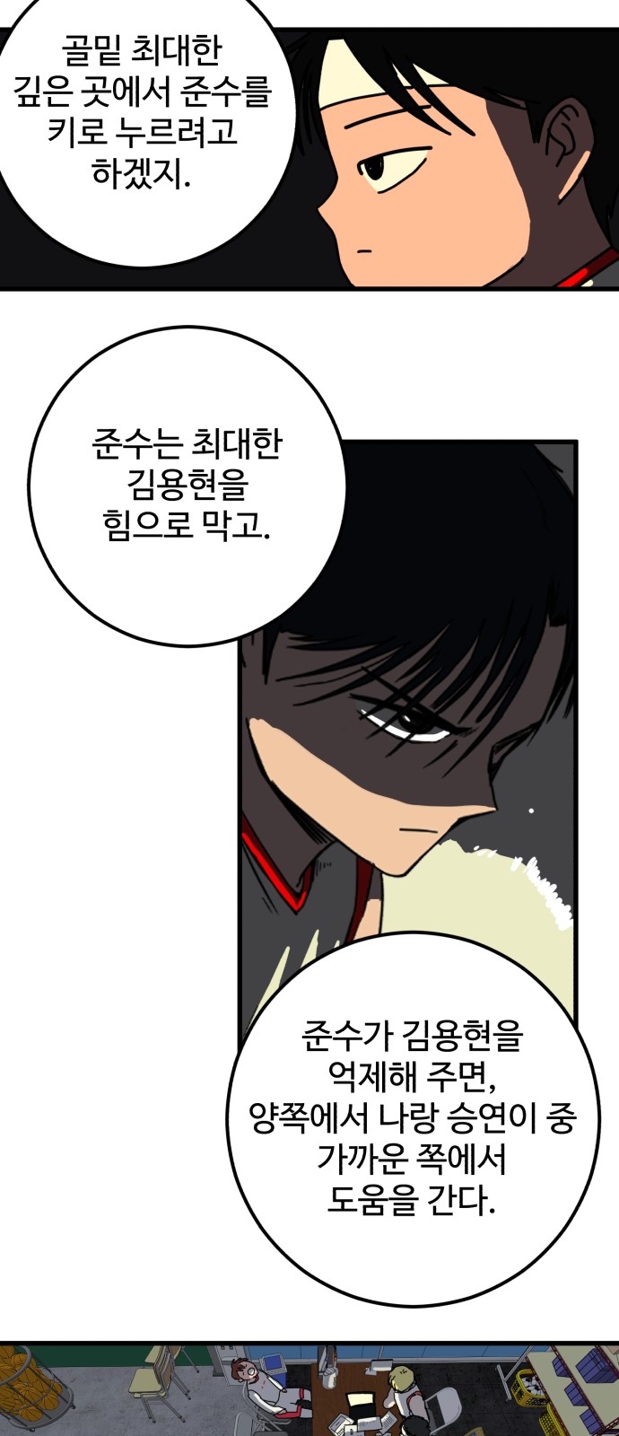 46 페이지