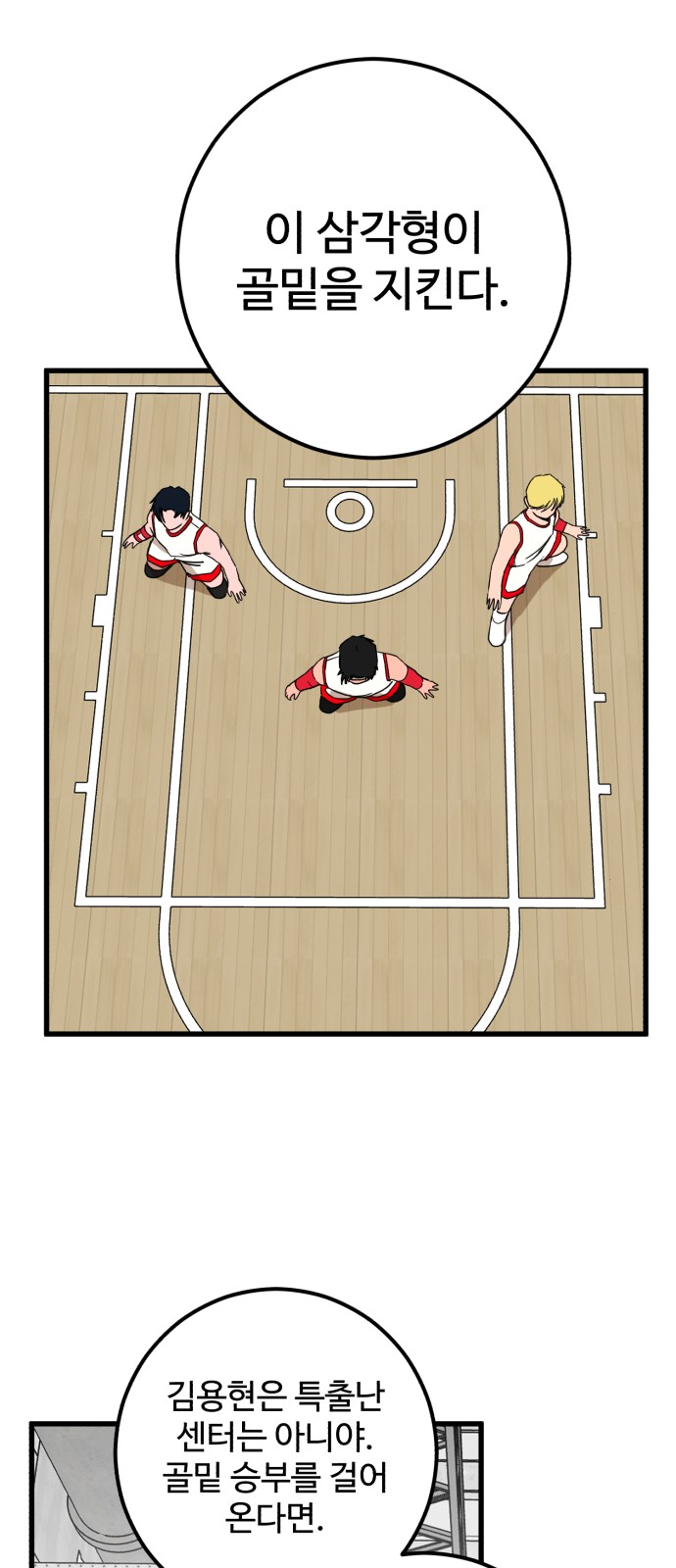 48 페이지