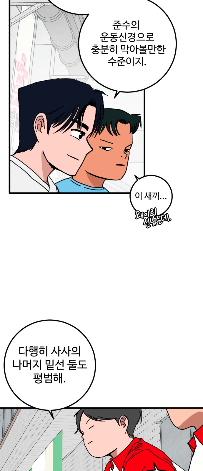 49 페이지