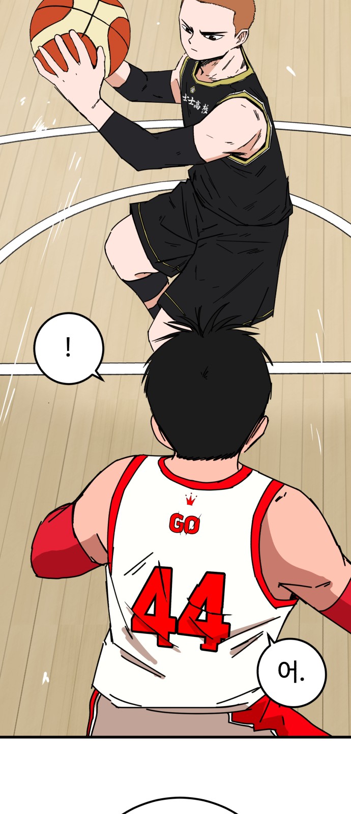 53 페이지