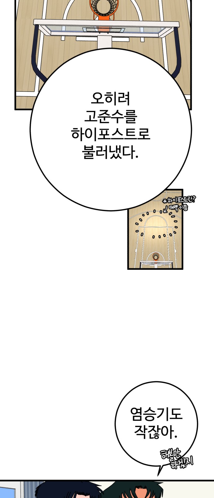 55 페이지