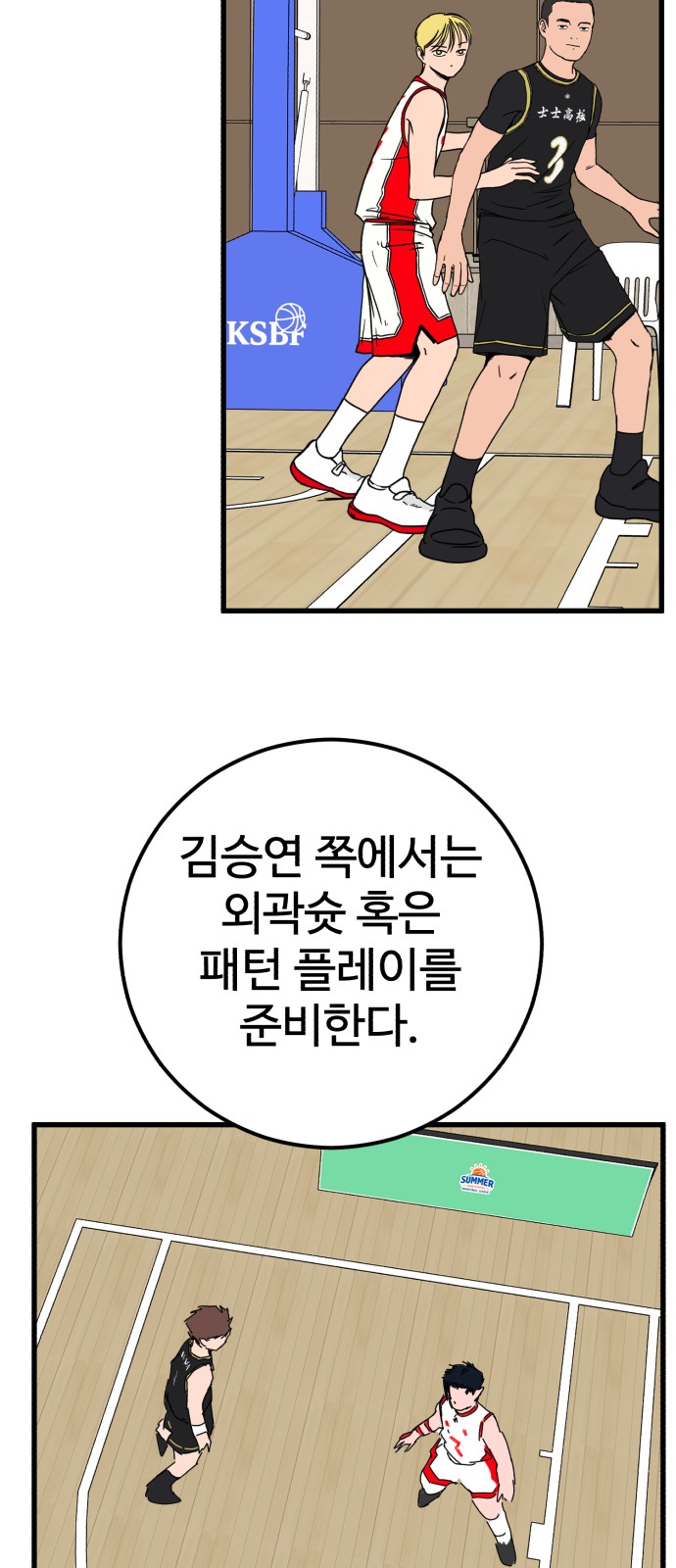 57 페이지
