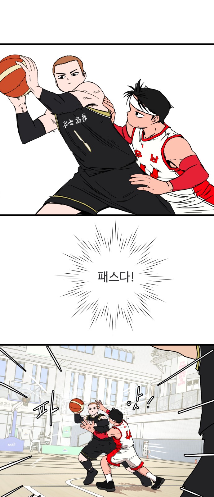 64 페이지