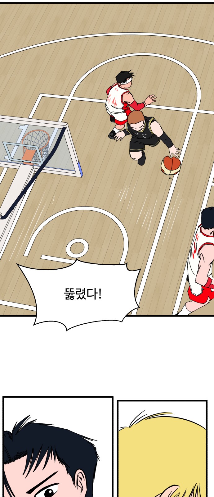 71 페이지