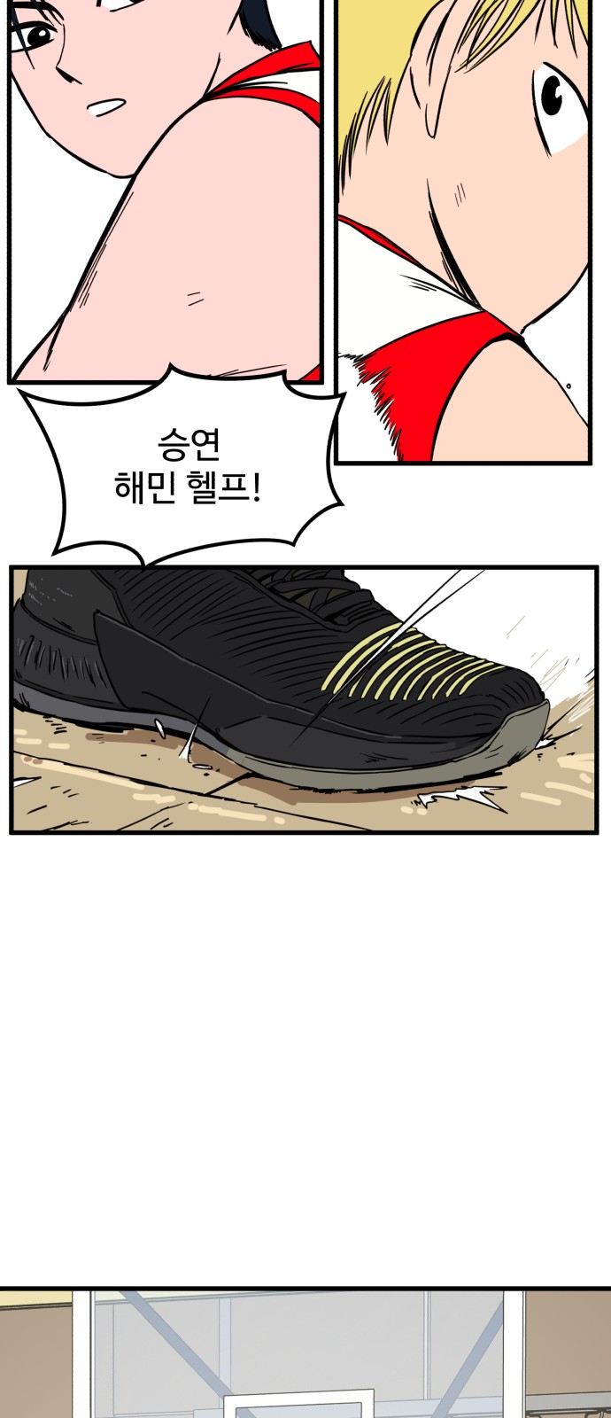 72 페이지