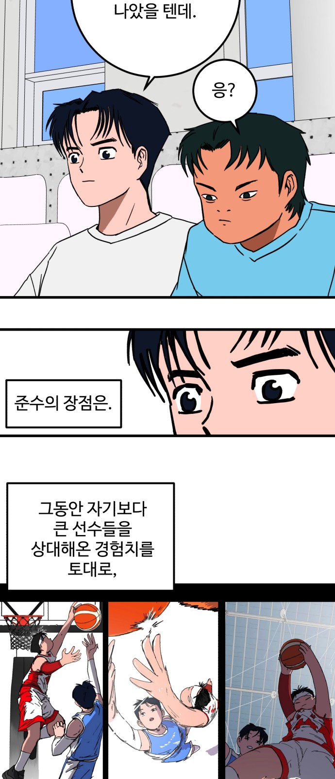 78 페이지