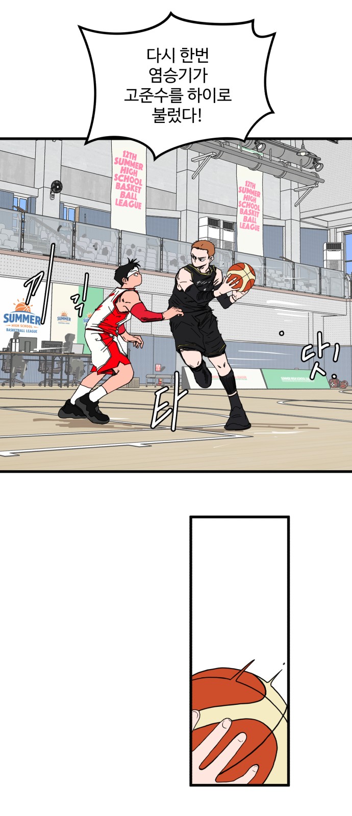 81 페이지