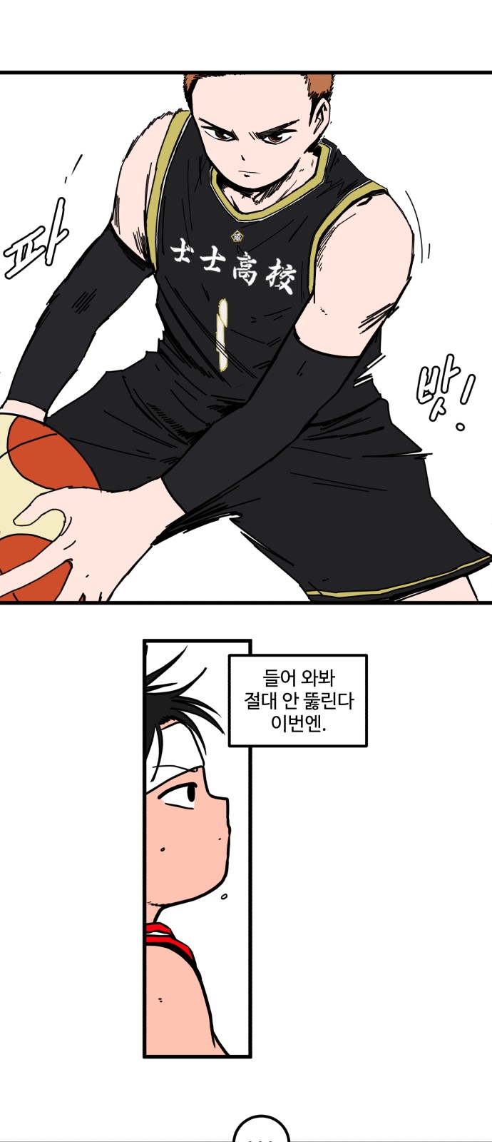 82 페이지