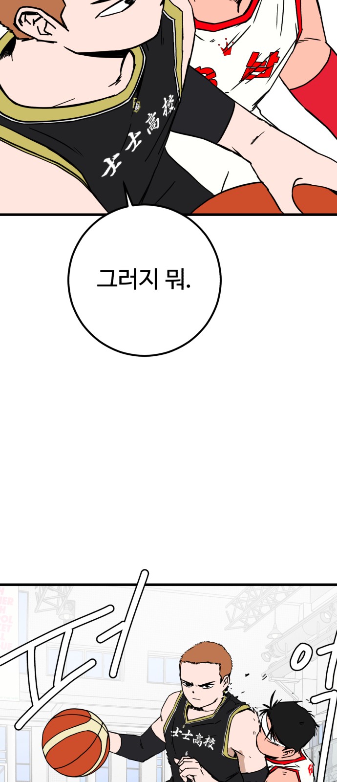 88 페이지