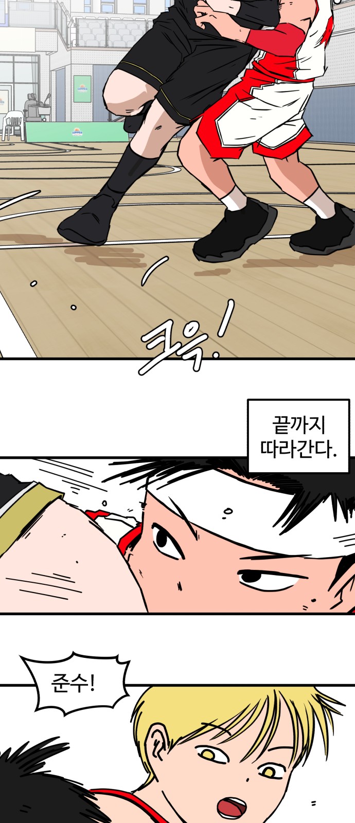 89 페이지