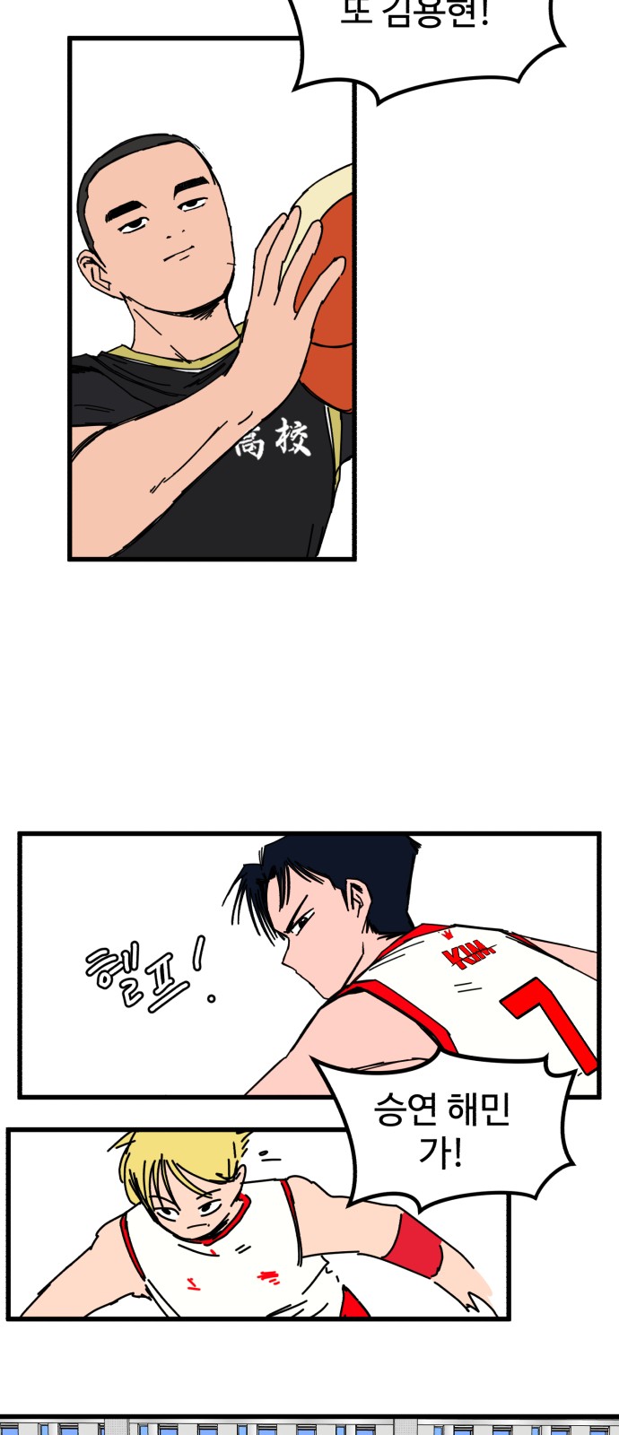 92 페이지