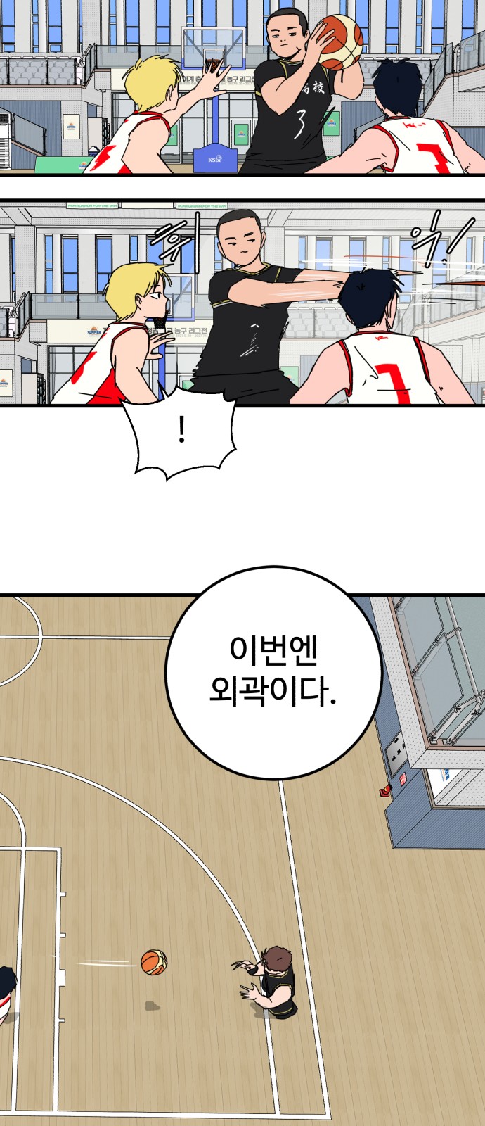 93 페이지