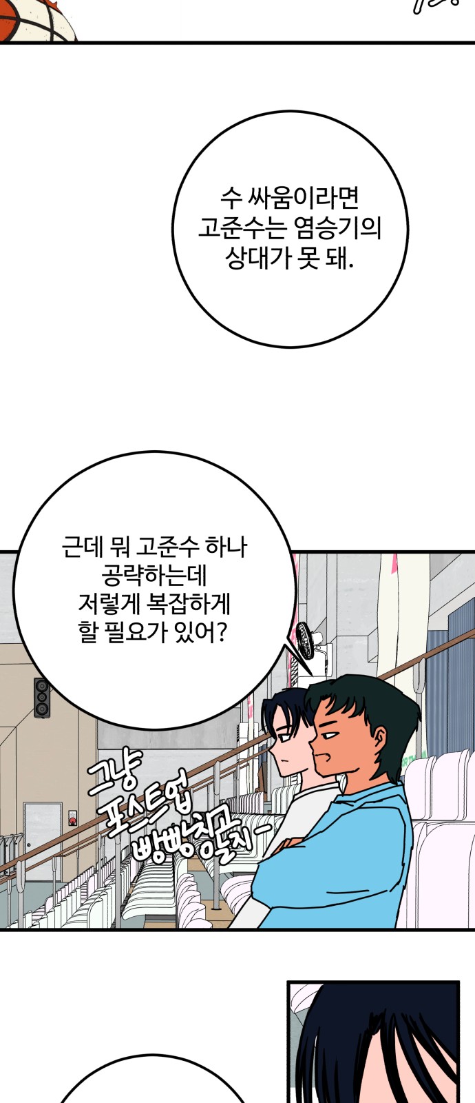 95 페이지