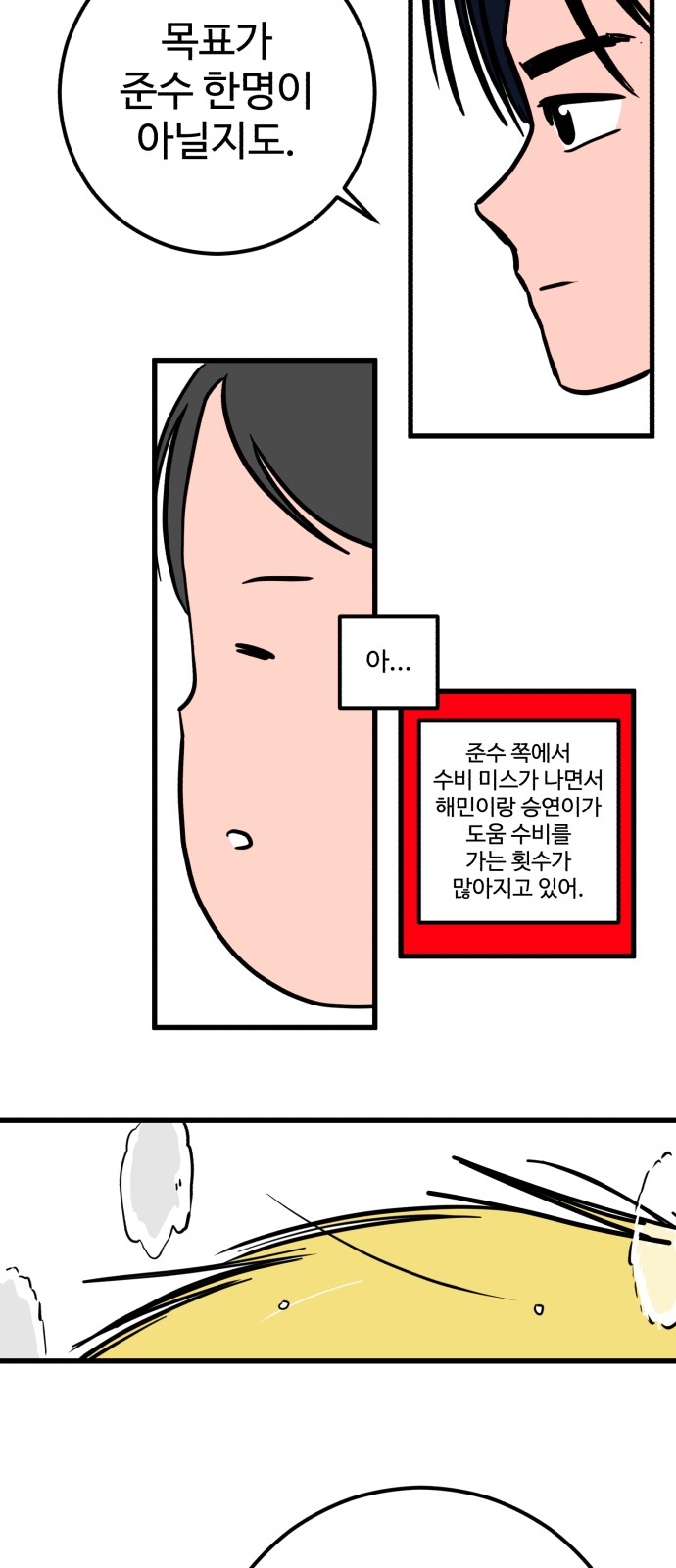 96 페이지