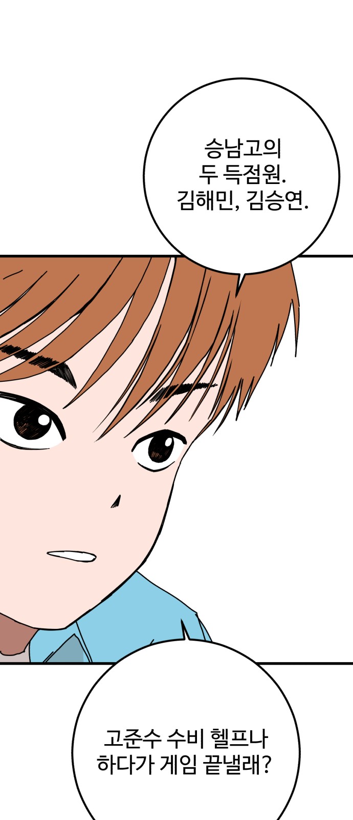 99 페이지