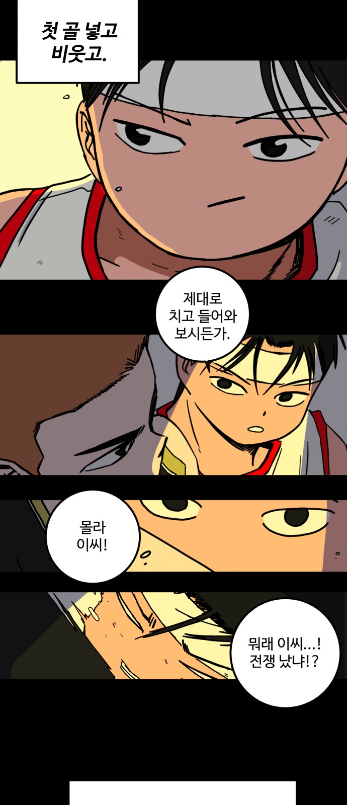 11 페이지