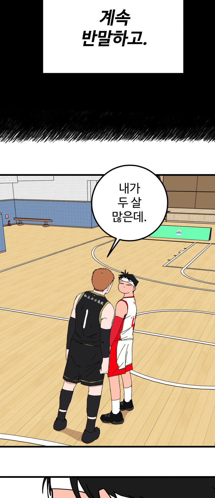 12 페이지