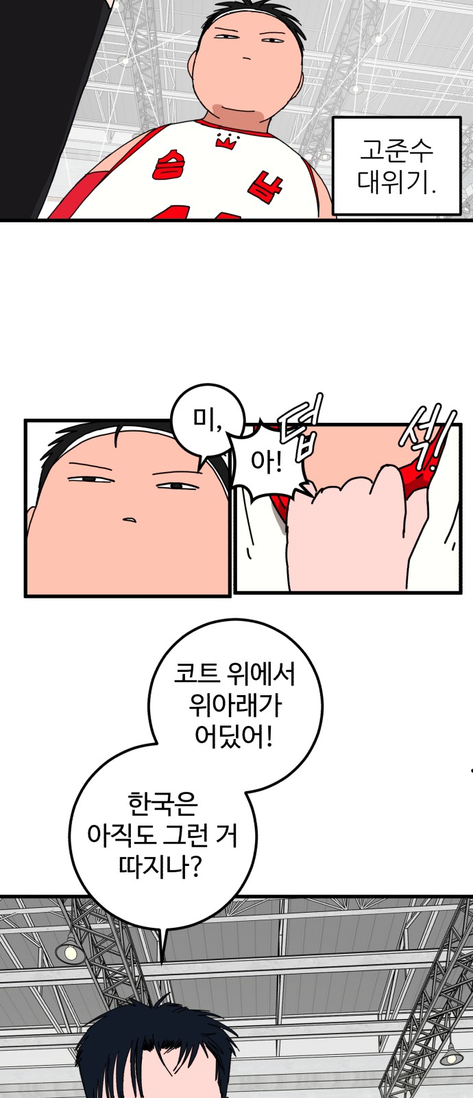 15 페이지