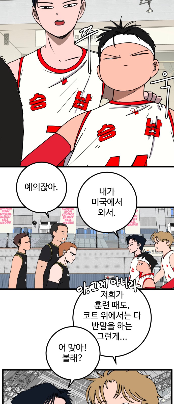 16 페이지