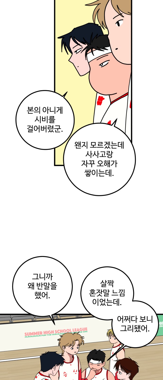 19 페이지
