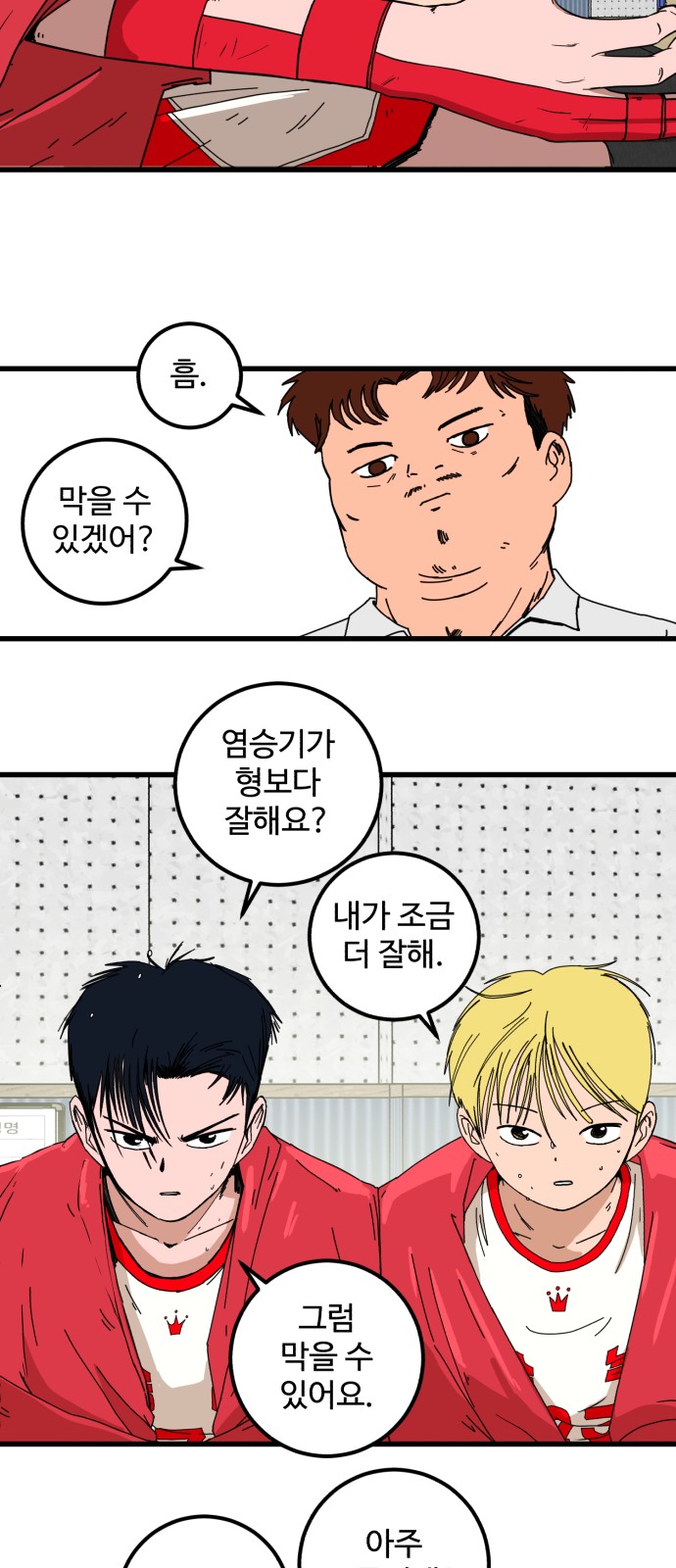 23 페이지