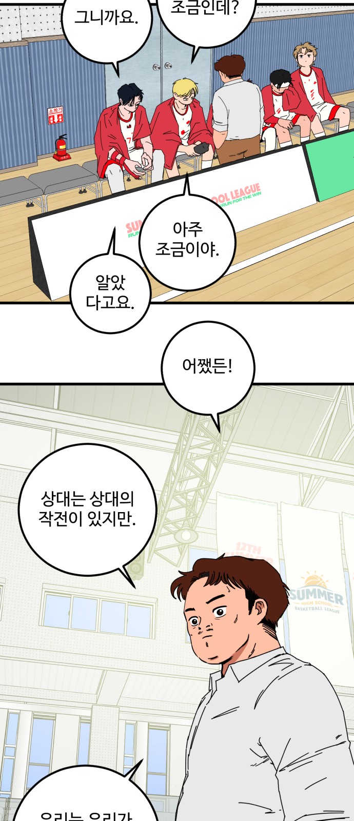 24 페이지