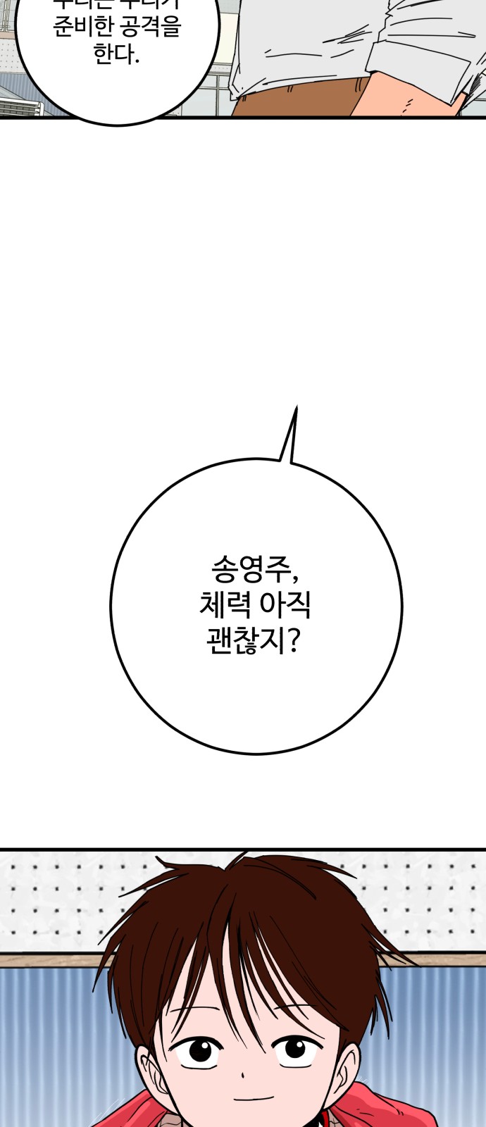 25 페이지