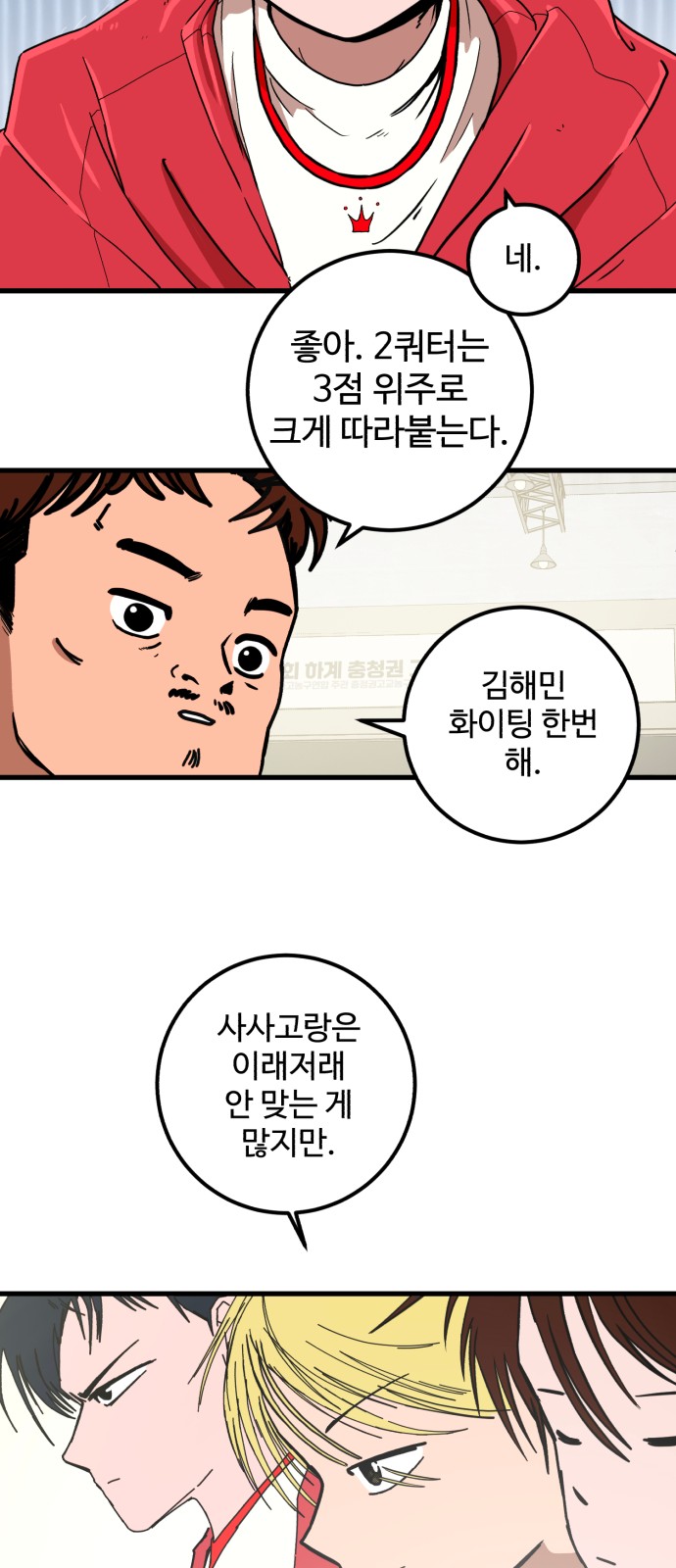 26 페이지
