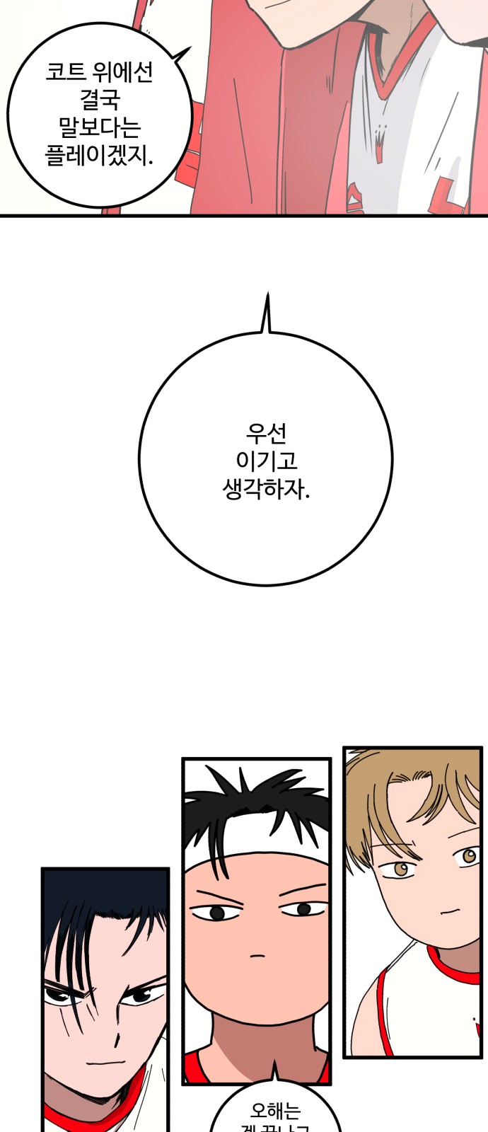 27 페이지