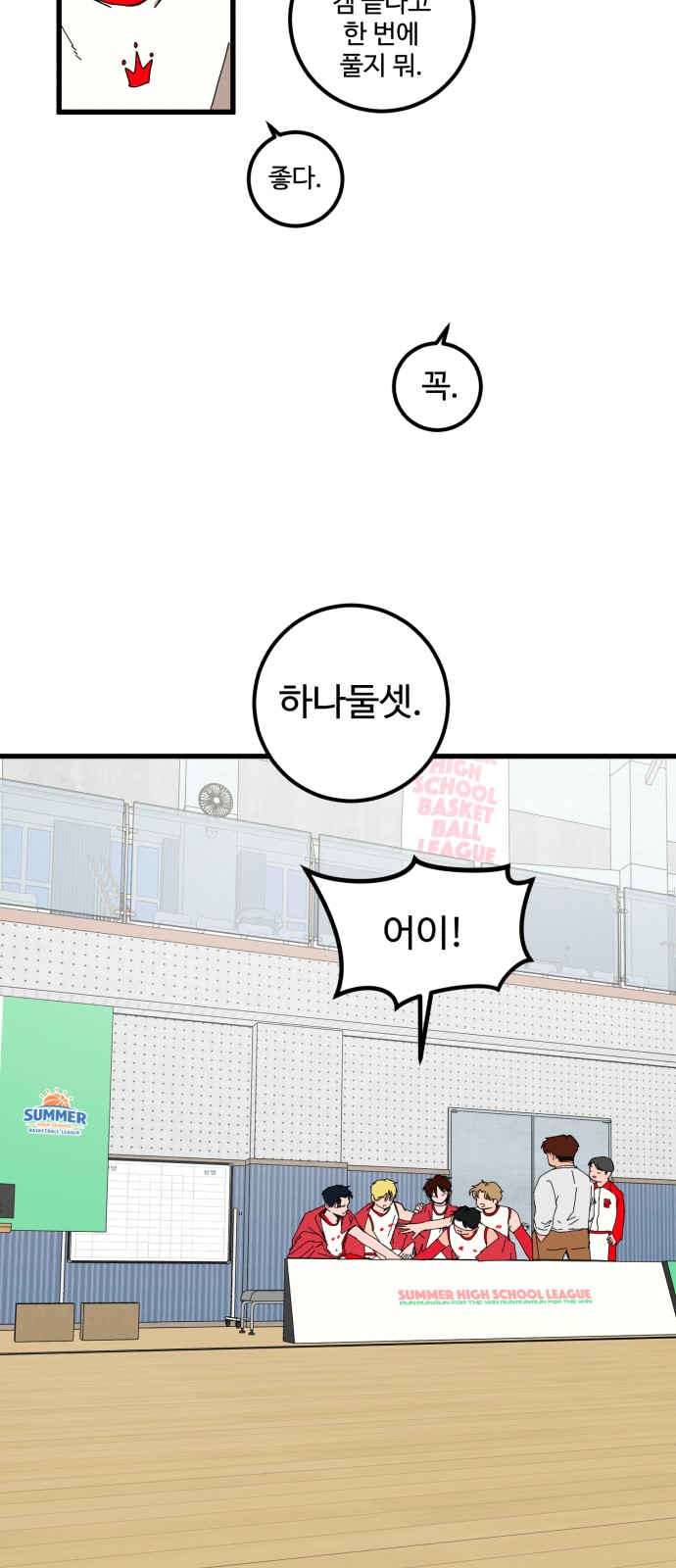 28 페이지