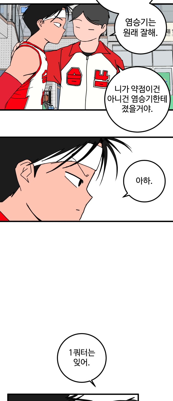 31 페이지