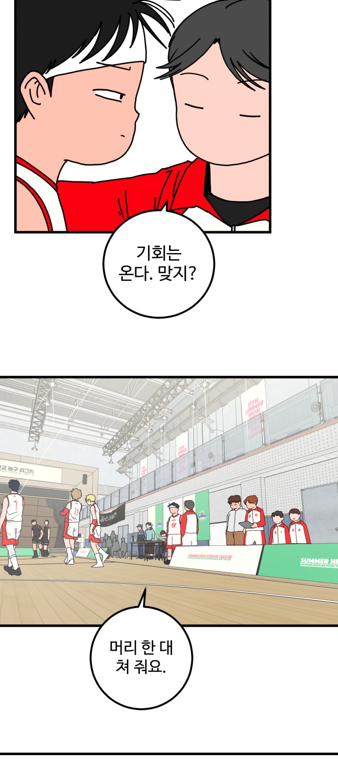 32 페이지