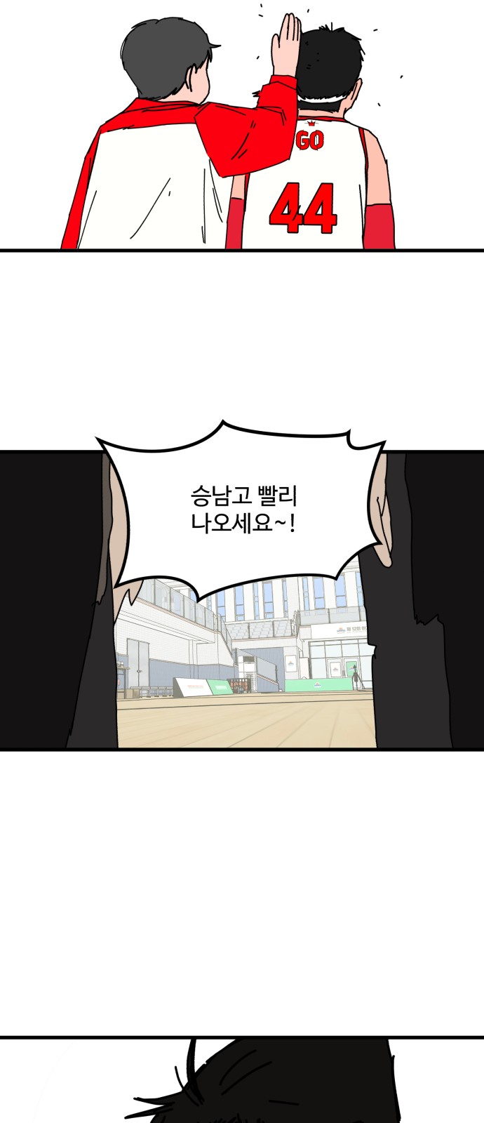 33 페이지