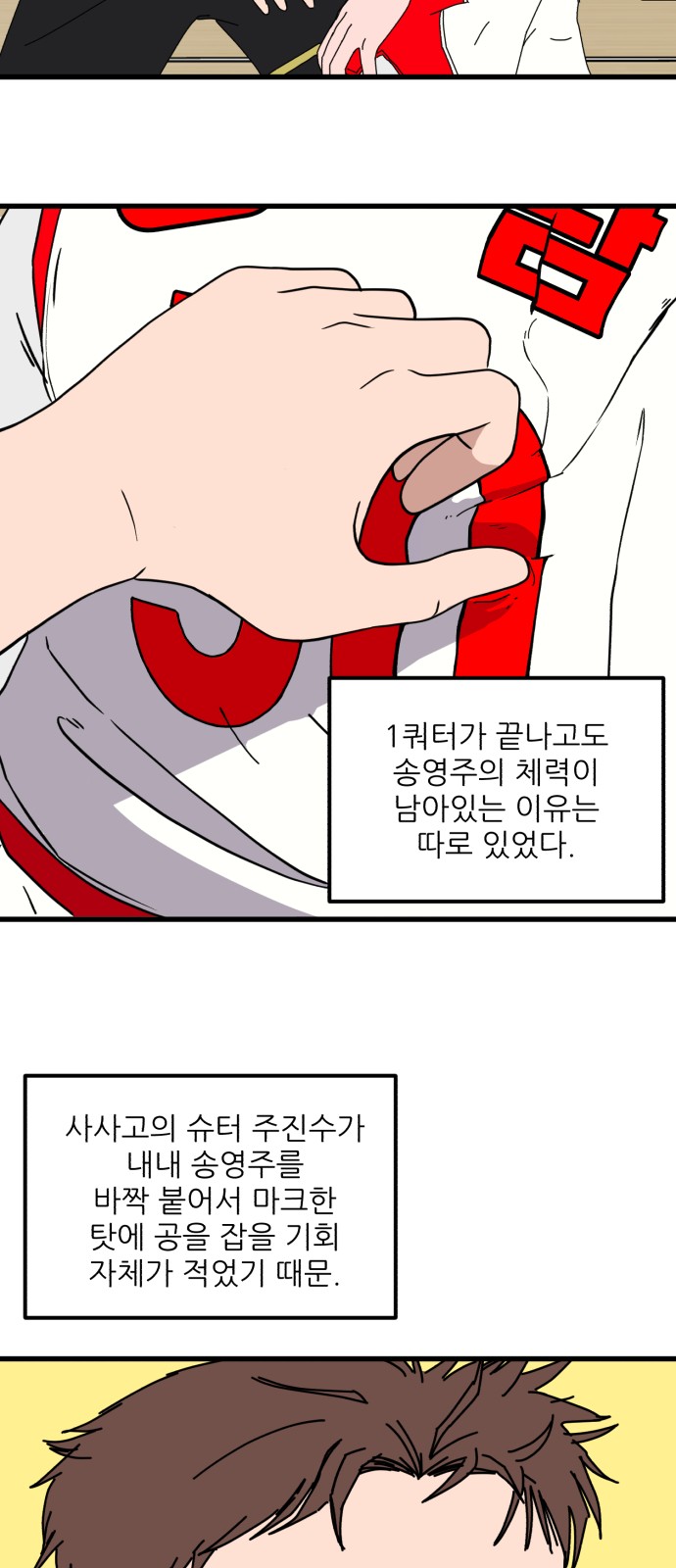 39 페이지