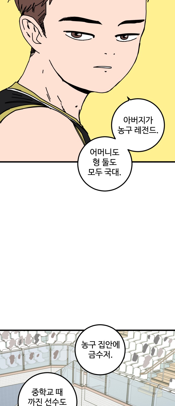 40 페이지