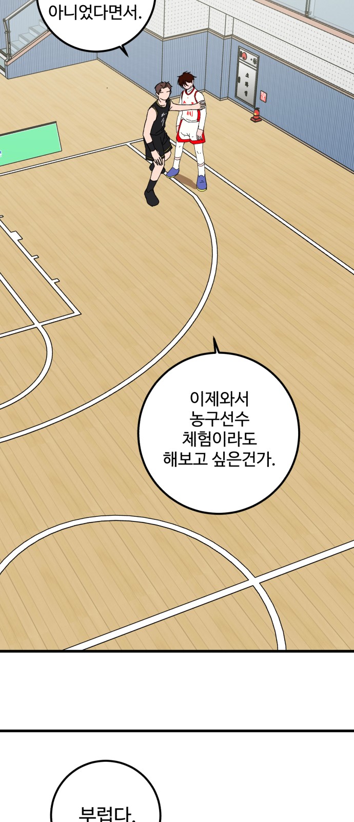 41 페이지