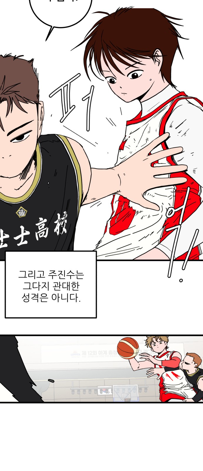 42 페이지