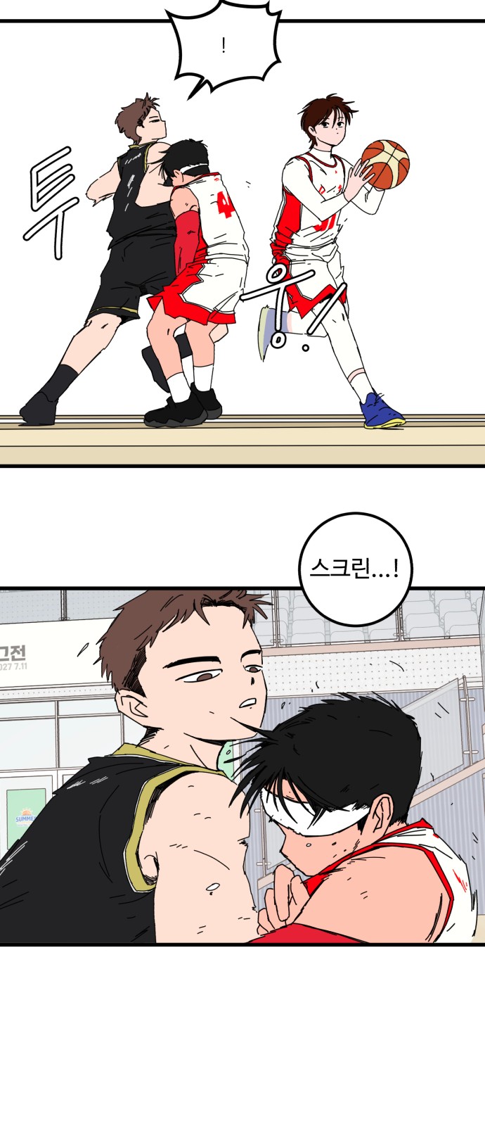 44 페이지