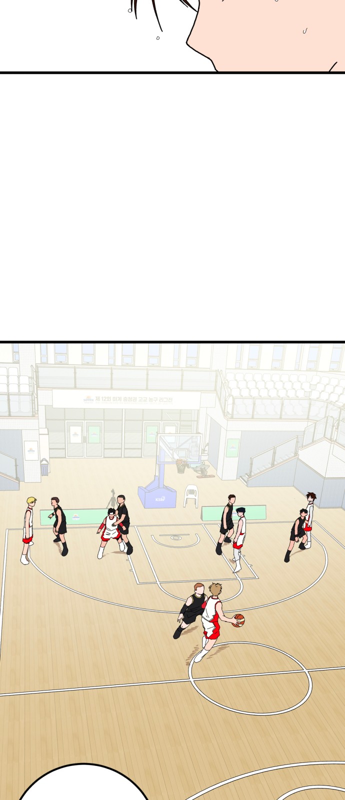 49 페이지