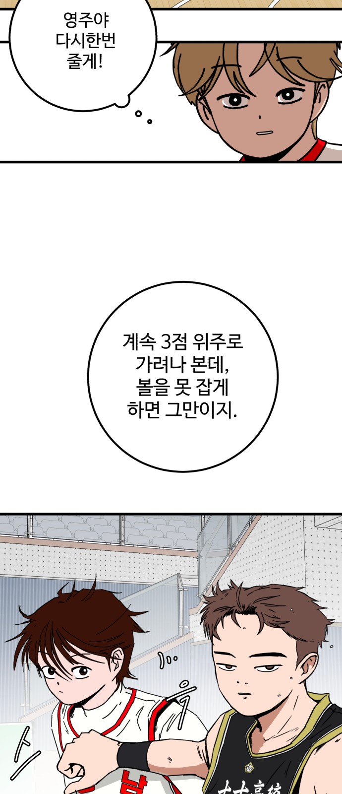50 페이지