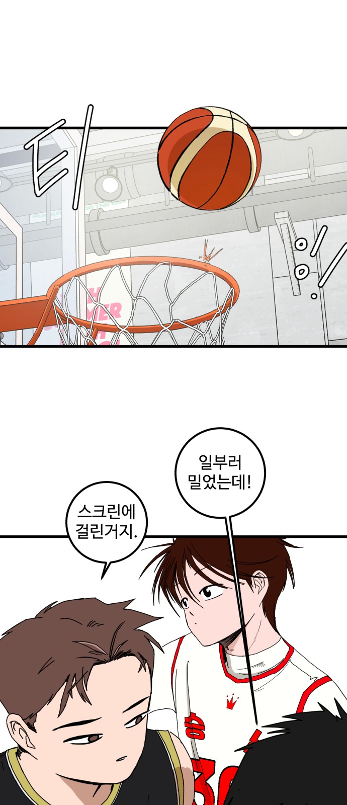 57 페이지