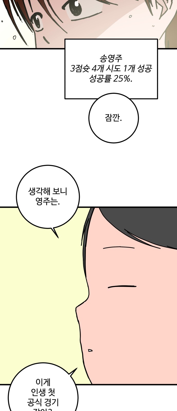 59 페이지
