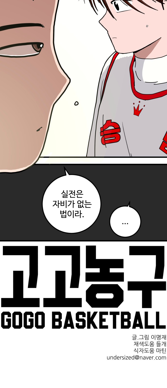 61 페이지
