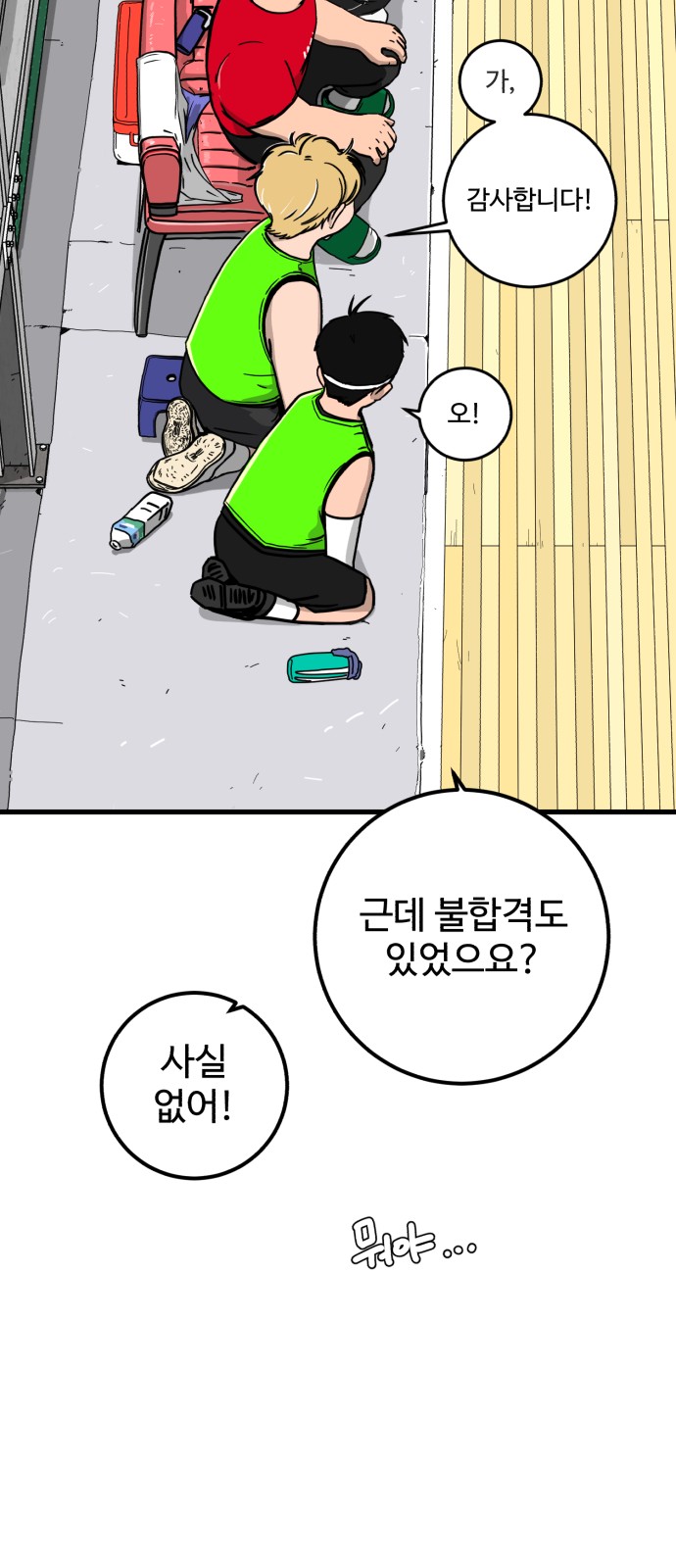10 페이지