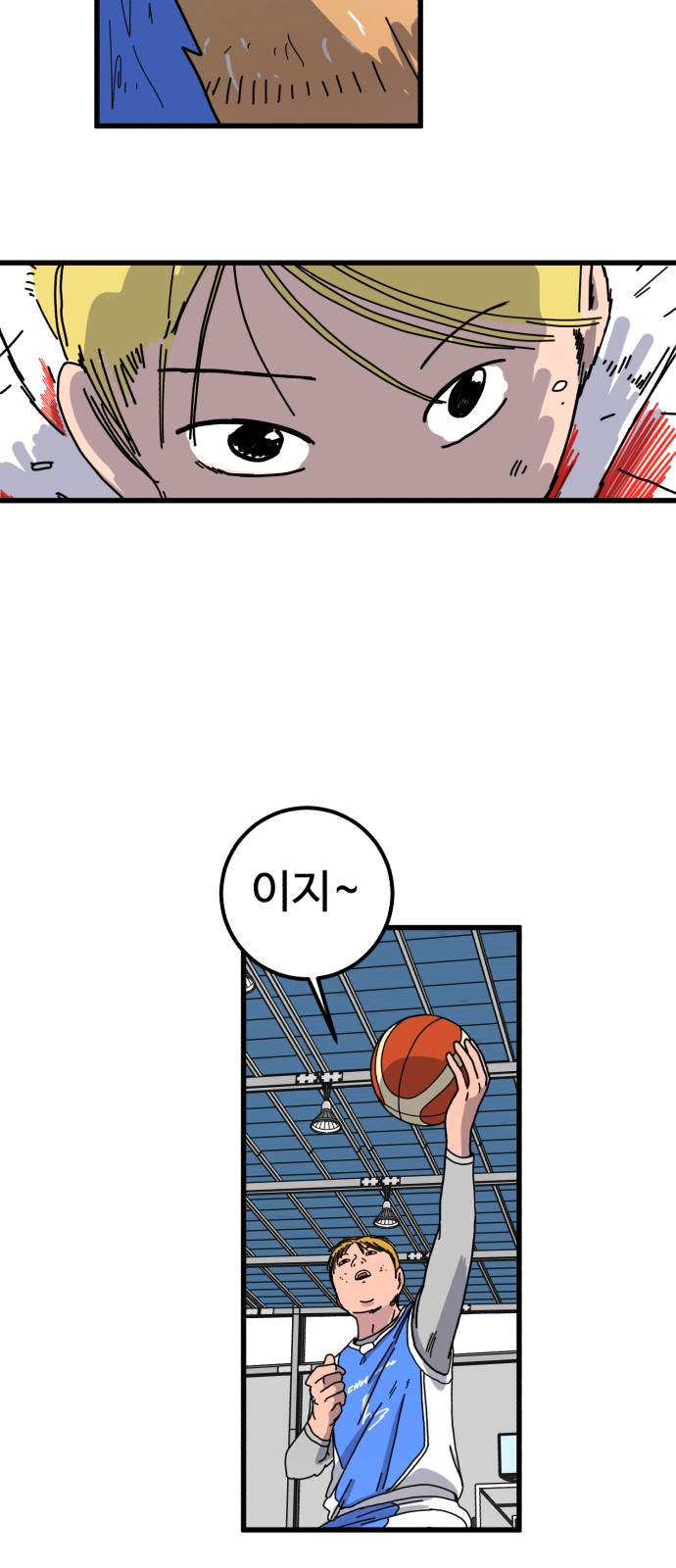 106 페이지